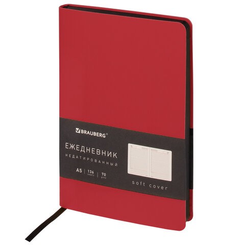 Ежедневник недатированный А5 Brauberg Metropolis Mix 136 листов 113293 , 